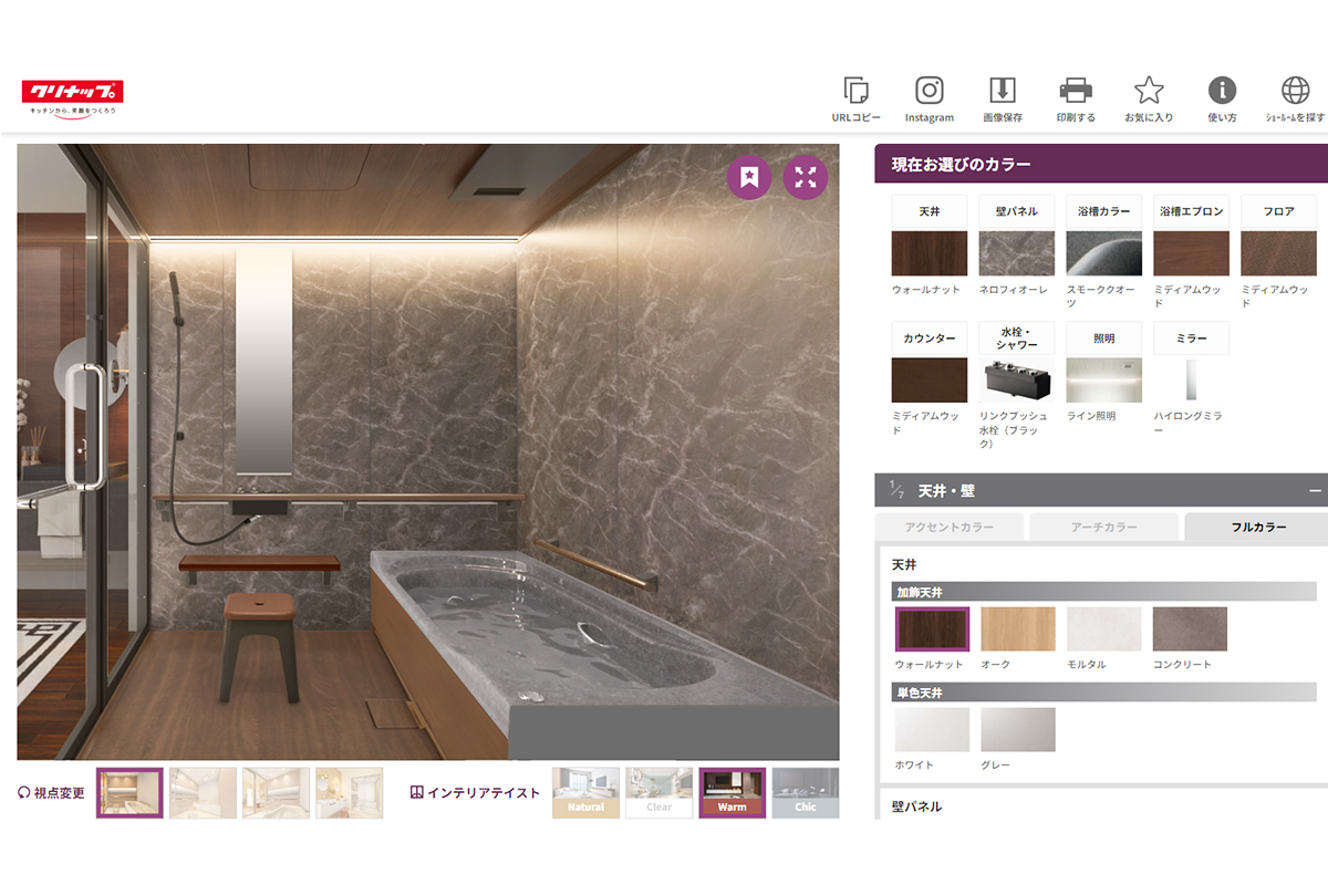 SELEVIA 顏色模擬器