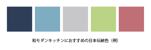 日本傳統色示例