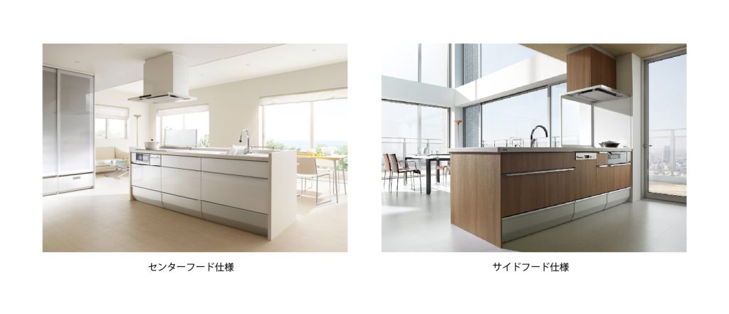 面對面用側吸型與中島用中央吸頂型