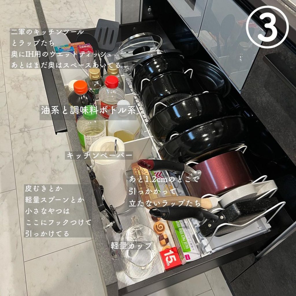 屋主實例：爐台下抽屜深處立鍋具、手前立調味料