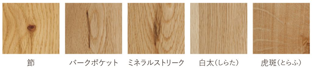橡木天然的節疤與木紋表情