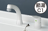 BGA 水龍頭：附花灑單槍水龍頭